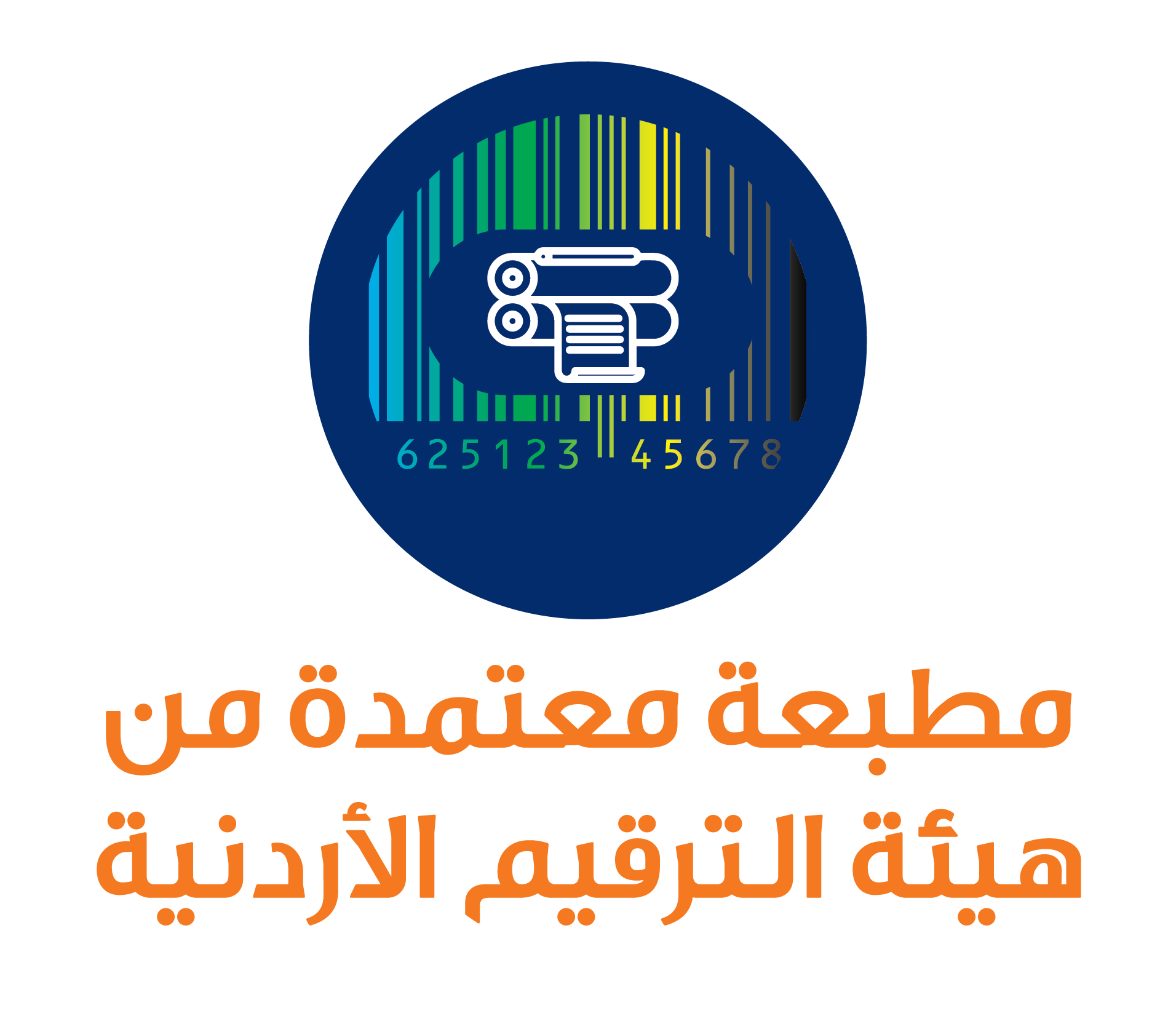 Al Emteyaz label printing